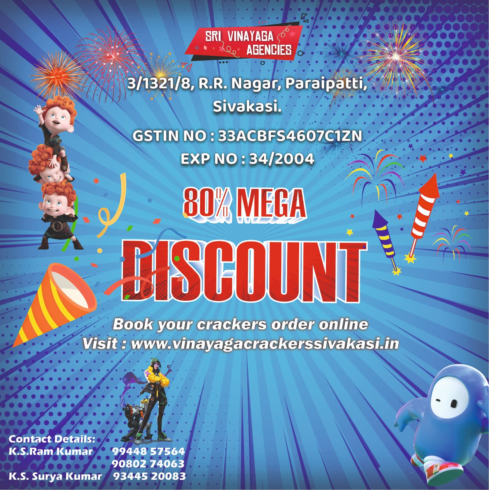 Sri Vinayaga Agencies